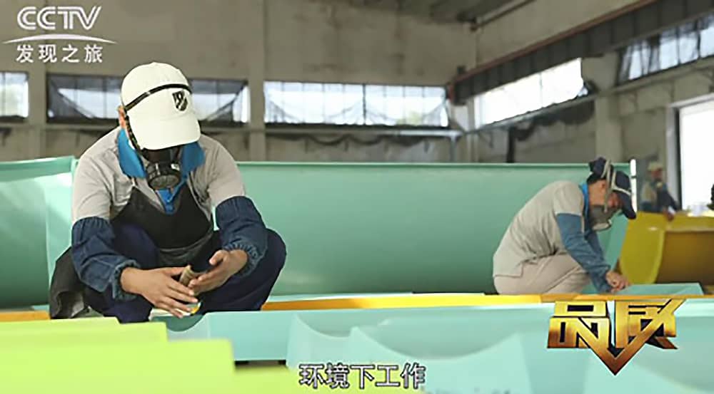 《CCTV-发现之旅》品质栏目报道：挑战自己，感受激情——今年会游乐水上乐之源