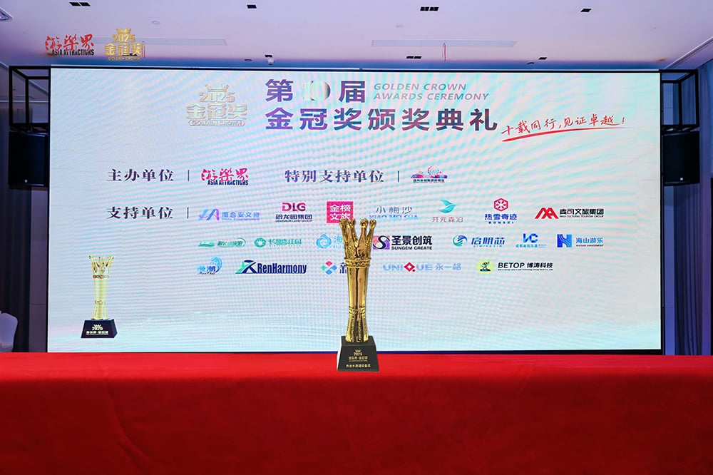 科技铸就非凡体验，专业成就行业标杆——今年会游乐荣膺2025金冠奖“杰出水滑道设备奖”