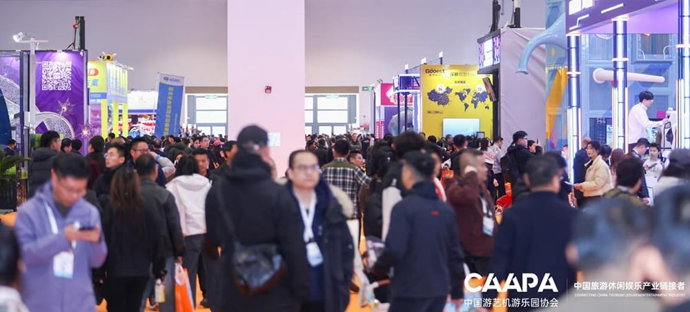 【展会直击】齐聚北京，共赴新程丨今年会游乐亮相2026北京国际游乐展，以全产业链服务引领行业高质量发展