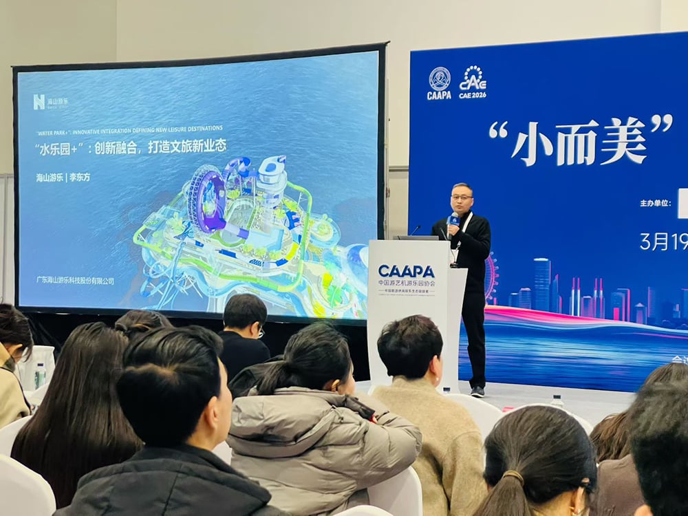 “水乐园+”新体验！今年会游乐用创新融合撬动文旅新未来